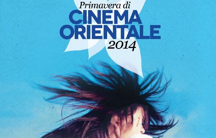 Primavera di cinema orientale