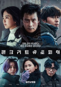 poster CONCRETE UTOPIA AL FLORENCE KOREA FILM FEST